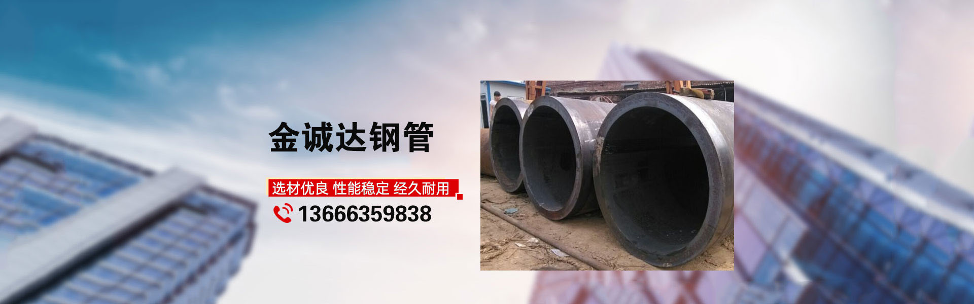 卷管廠家,厚壁卷管廠家,卷管加工廠家,卷管生產(chǎn)廠家,卷管制造廠家, 鋼板卷管廠家，鋼板卷筒廠家，鋼板卷筒，河北卷管加工廠家