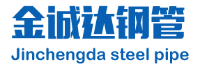 卷管廠家,厚壁卷管廠家,卷管加工廠家,卷管生產(chǎn)廠家,卷管制造廠家, 鋼板卷管廠家，鋼板卷筒廠家，鋼板卷筒，河北卷管加工廠家